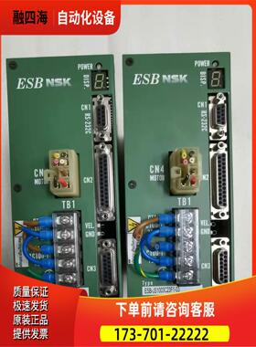 NSK器M-ESB-JS1003C23F1 出【议价】