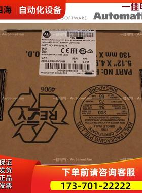 2080-LC20-20QBB 2080-LC20-20QBB 2080-LC20-20QBB AB 【议价】