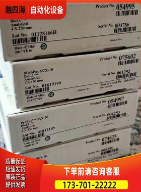 Thermo ProPac SCX-10液相色谱柱 054995