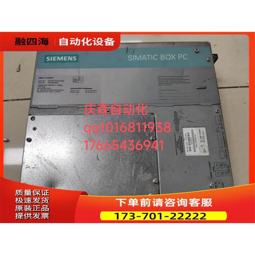IPC627C工控机6ES7647-6CG05-0AX0【议价】