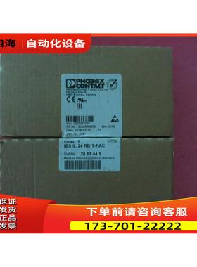 IBS IL 24 RB-T-PAC 2861441 【议价】