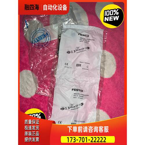 FESTO费斯托NECU-M-S-D12G4-C2-ET【议价】