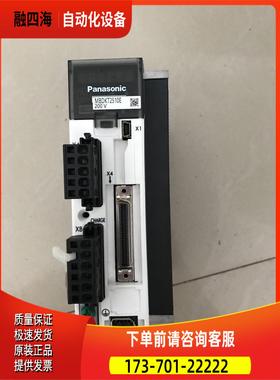 成下色现 MBDK2510E 松驱T动器货出【议价】