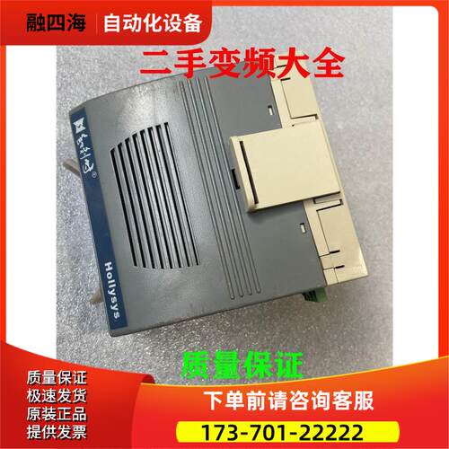 HollySys 模块FM148C 八路大信号模拟量输入模块FM148C-e02【议价