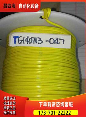 GeoCorphanIndustrial Controls. Inc K20-5-P White 300feet【议