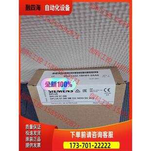 议价 6AG1322 4AA0 2AA0 1BH01