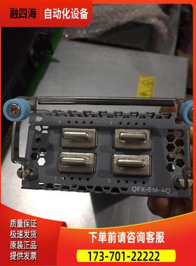 Juniper QFX-EM-4Q 4口40G QSFP+ 扩展模块 用于QFX5100-24Q【议