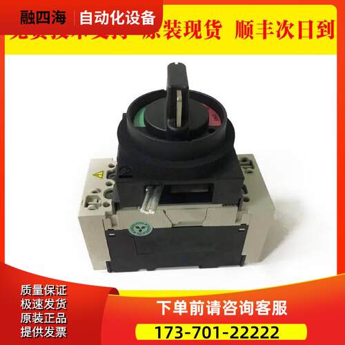 2CA014NF32SVF+F-03SV2CY402 空气开关出【议价】