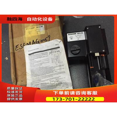 MVL56 意大利 CONTROLLI 电动执行器 【议价】