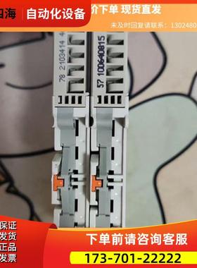 模块EL4004,,实测完,可发商品 下单【议价】