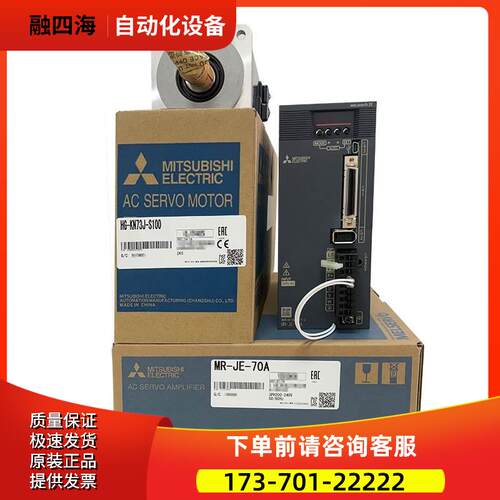 编码器OSA405SS/OSA105S/OSA166S5NA【议价】