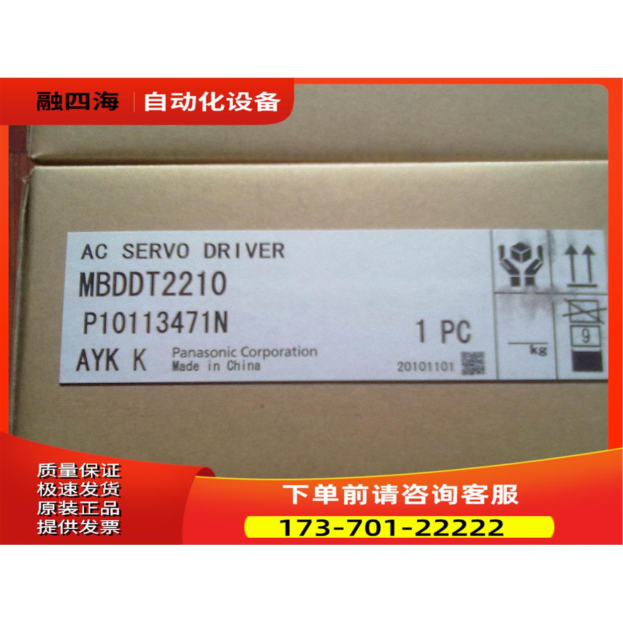 伺服电机MHMJ042P1S/MHMJ082P1S/MHMJ042P1U/MHMJ082P1U【议价】