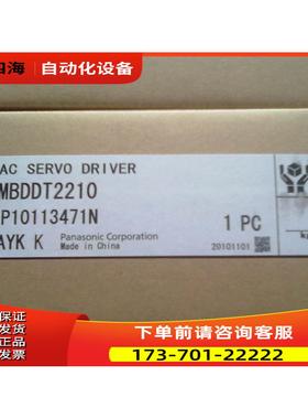 伺服器MBDHT2510L01MBDHT2510/MBDHT2510E【议价】