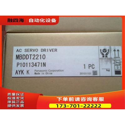 伺服器MBDHT2510L01MBDHT2510/MBDHT2510E【议价】