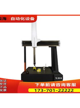 QVI OGPFlexPoint 12.20.10/9.12.8/7.7.6坐标测量机【议价】