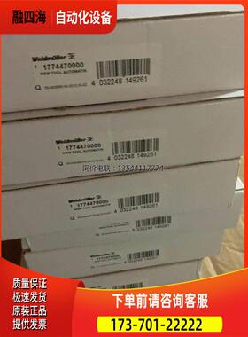 魏德米勒工具1774470000【议价】