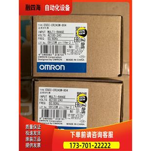 议价 804温度控制器 CR2ASM E5EC