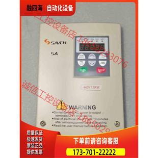 议价 台湾三基变频器 1.5KW 440Ⅴ SA一4015C