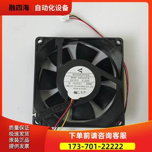 NC5332H74A 76A MMF-09D24TS 器散热风扇数控变频器【议价】