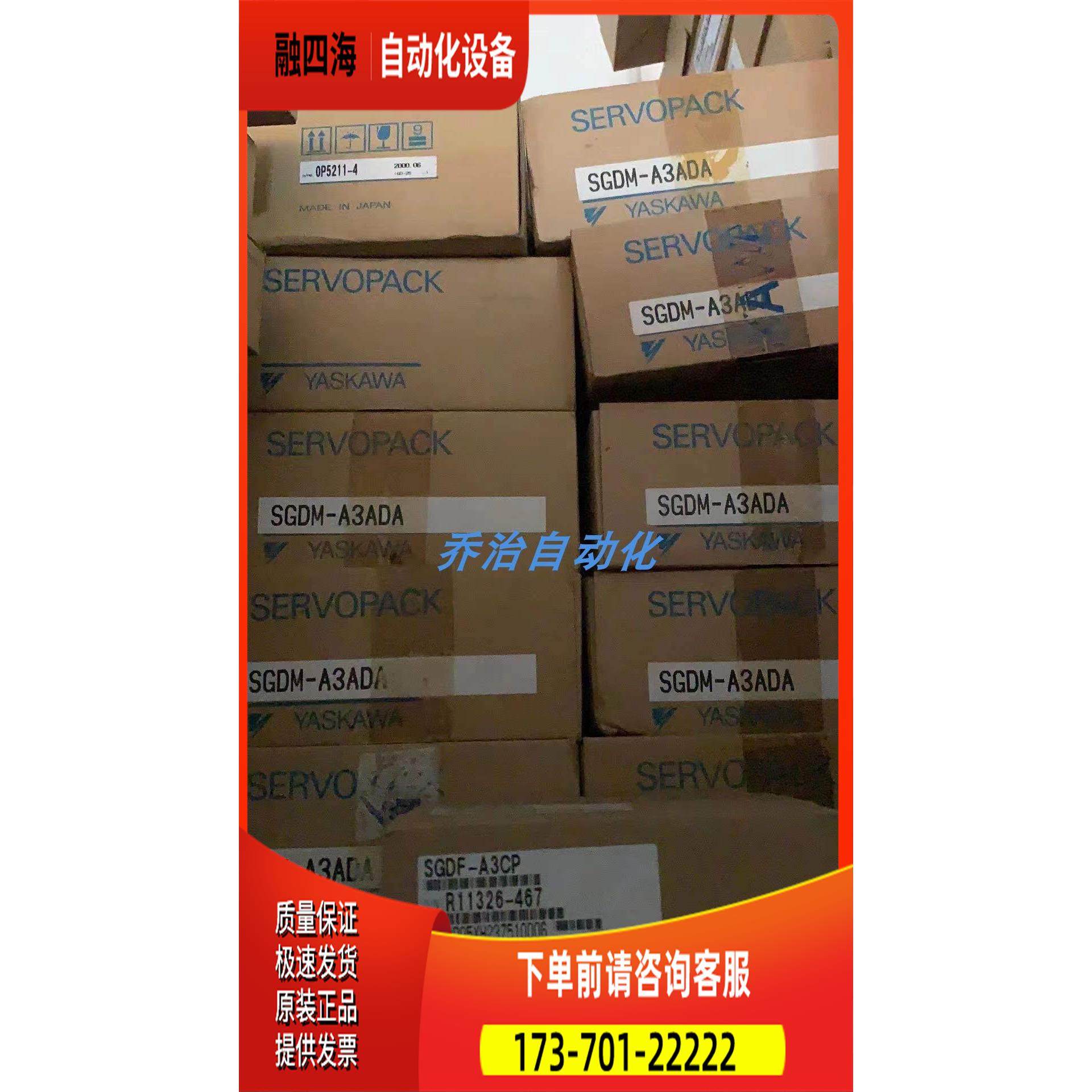 安川器SGMJV-04ADE6E+SGDV-2R8A01B/SGDV-5R01A/【议价】