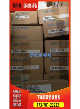 安川器SGMJV-04ADE6E+SGDV-2R8A01B/SGDV-5R01A/【议价】