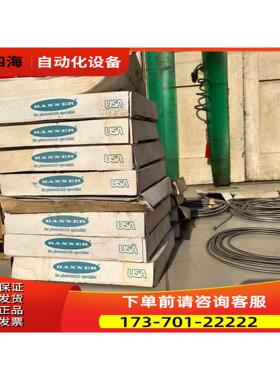 邦纳 BANNER MN55441 光纤23条要【议价】