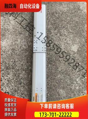 双轨滑台总长1100mm行程650mm丝杆1520导轨THK【议价】
