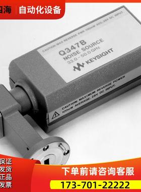 安捷伦KEYSIGHT是德 Q347B R347B 346A 346B 346C噪声源【议价】