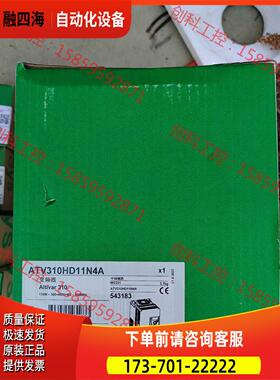 ATV310HD11N4A变频器，，质【议价】