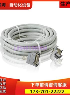 ABB机器人配件3HAC026787-002ControlCable power15m动力线连接线