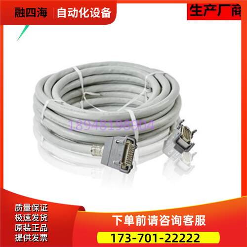 ABB机器人配件3HAC026787-002ControlCable power15m动力线连接线