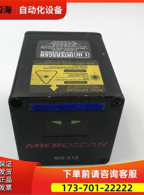 microscan/迈思肯工业激光扫描器 MS-610 FIS-0610-0004 实拍【议