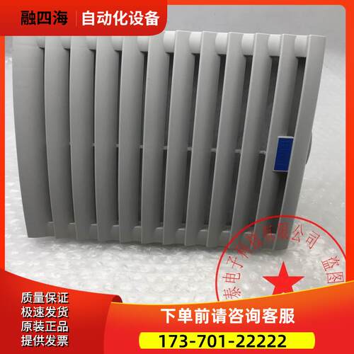LEIPOLE雷普机柜散热风扇及过滤器FK9923.230+FE2-120S-230 230V