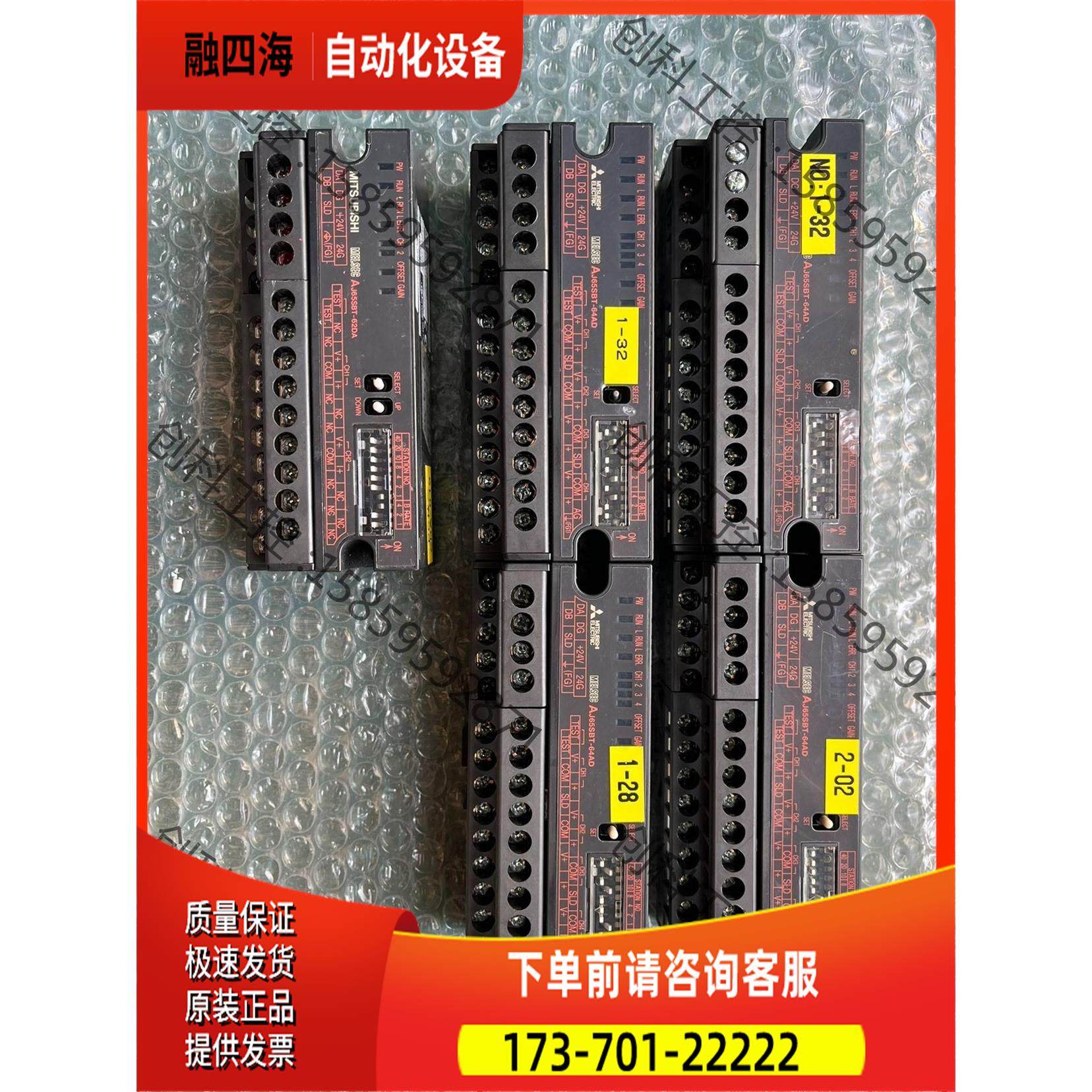 MITSUBISHI 远程控制模块【议价】