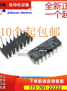74HCT123N PHI DIP SN74HCT123N HD74HCT123P DIP16 【议价】