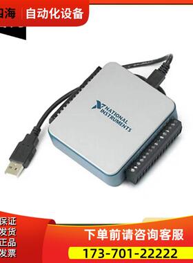 NI USB-6000 数据采集卡 782602-01 保质 【议价】