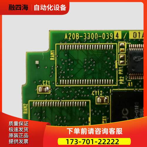 A20B-3300-0394 0395 0396 0397 0398 轴卡 议【议价】