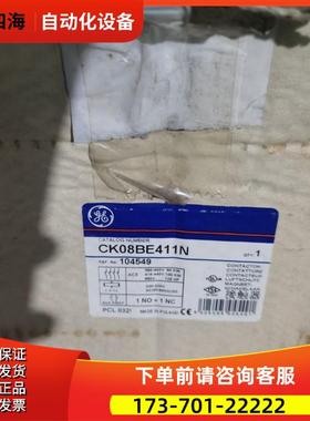 通用4极接触器CK08BE411N 104549 90-100KW 32 380V-480V议【议价