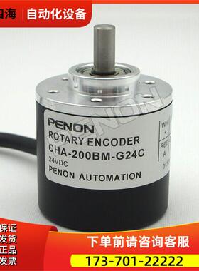CHA-36B-G5-24C F G05E编码器1024-200-20-120-L-1D-10BM-G24E-