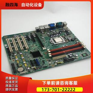ADVECH研华工控机主板芯片I7-2600 【议价】