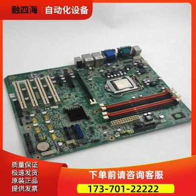 ADVECH研华工控机主板芯片I7-2600 【议价】