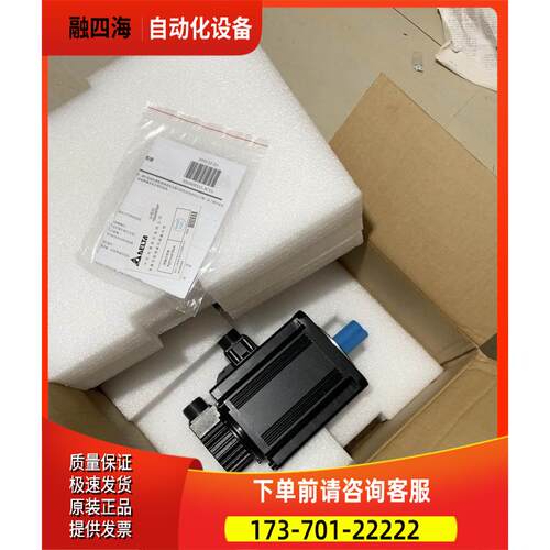 伺服电机，ECMA-K11315SS 功率1.5KW 可【议价】