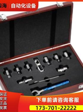 R&S罗德与施瓦茨ZV-Z270 235E 229 224 218网络分析仪校准套件210
