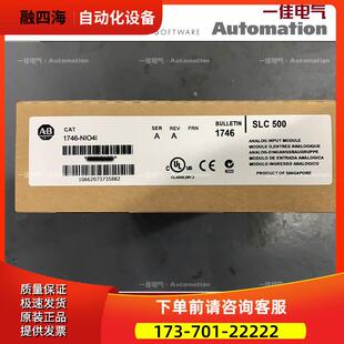 AB 1746-NO4V 1746-NO4V 1746NO4V 【议价】