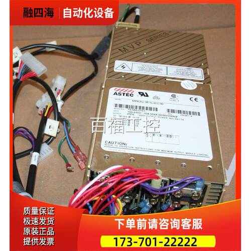 ASTEC电源模块 MP6-2U-1E-1L-4LL-00 73-560-0741【议价】