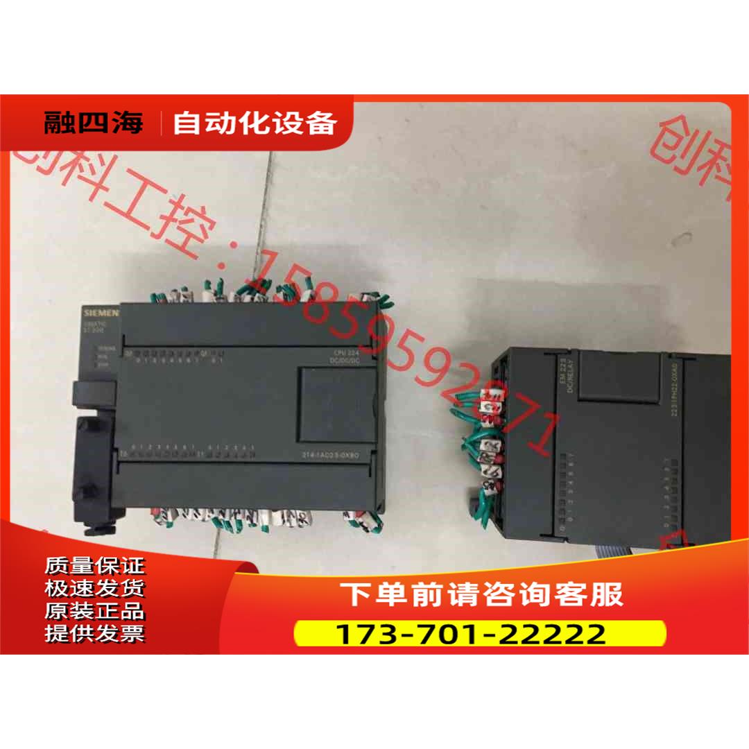 S7-200 214-1AD23-0XB0 包【议价】