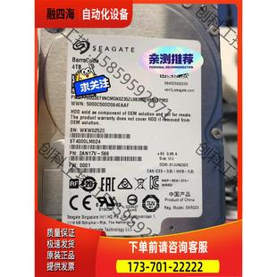ST4000LM024坏道盘4T 议价