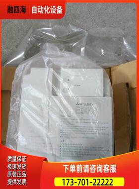FR-E540-0.4K-EC /0.75K /1.5K/2.2/3.7k/5.5k/7.5k/ECSS【议价】