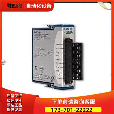 NI 9481 数字输出模块 779006-01很【议价】