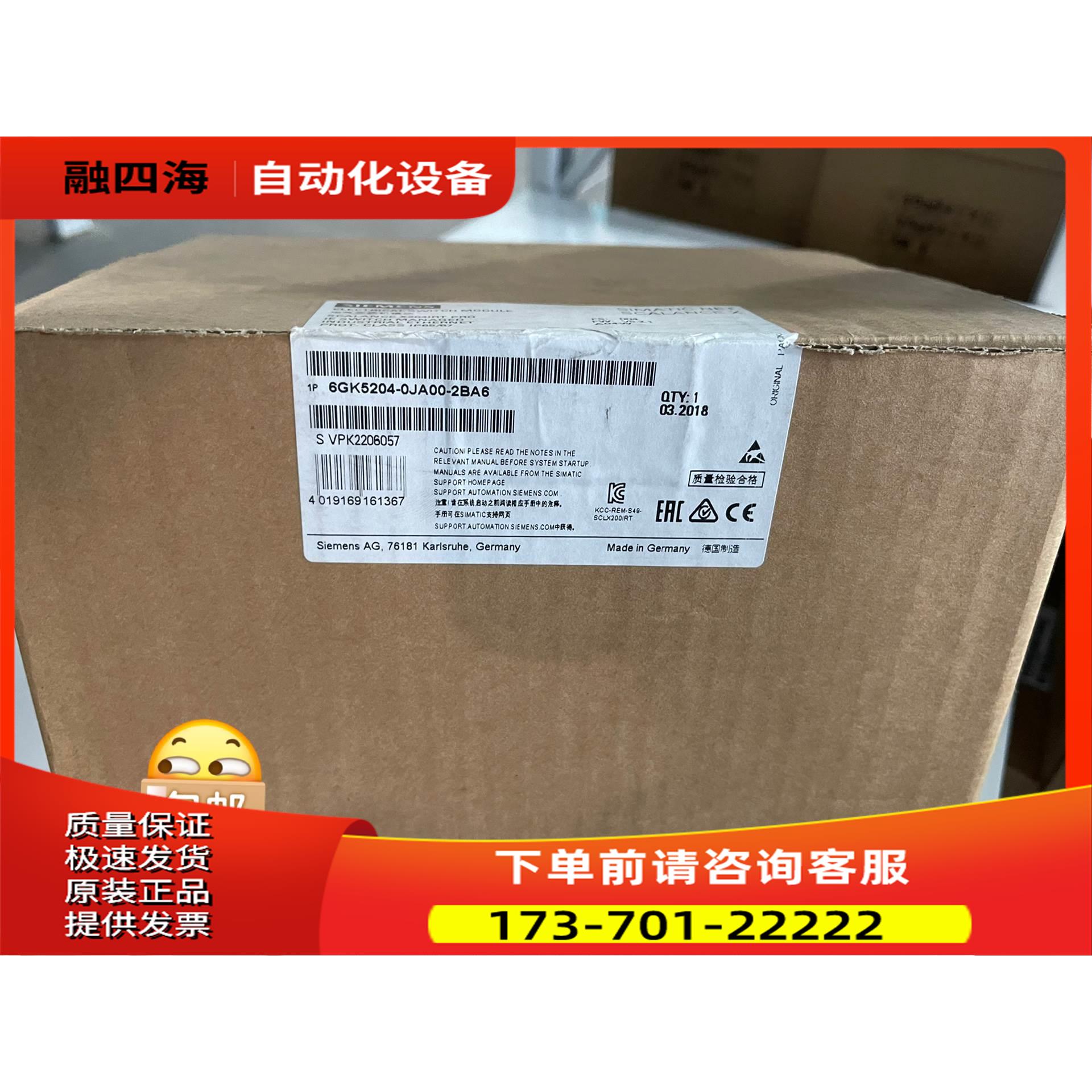 1P 6GK5204-0JA00-2BA6 X204I【议价】